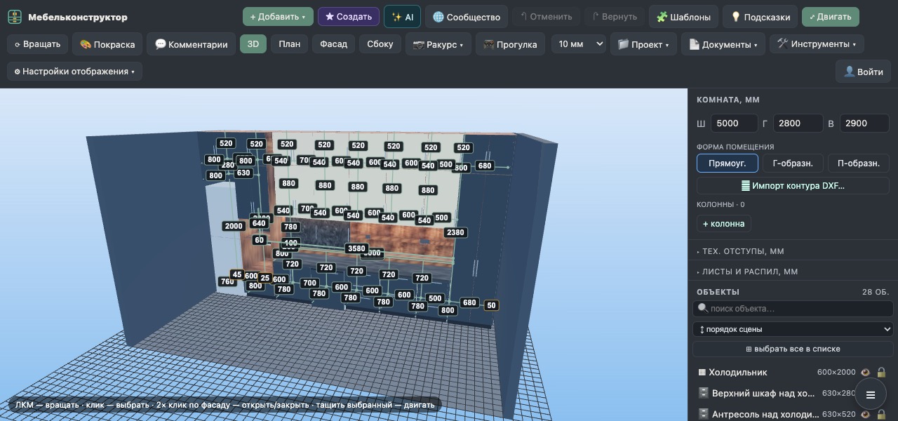 Проектирование кухни по размерам: размерные линии на каждом шкафу в 3D-сцене
