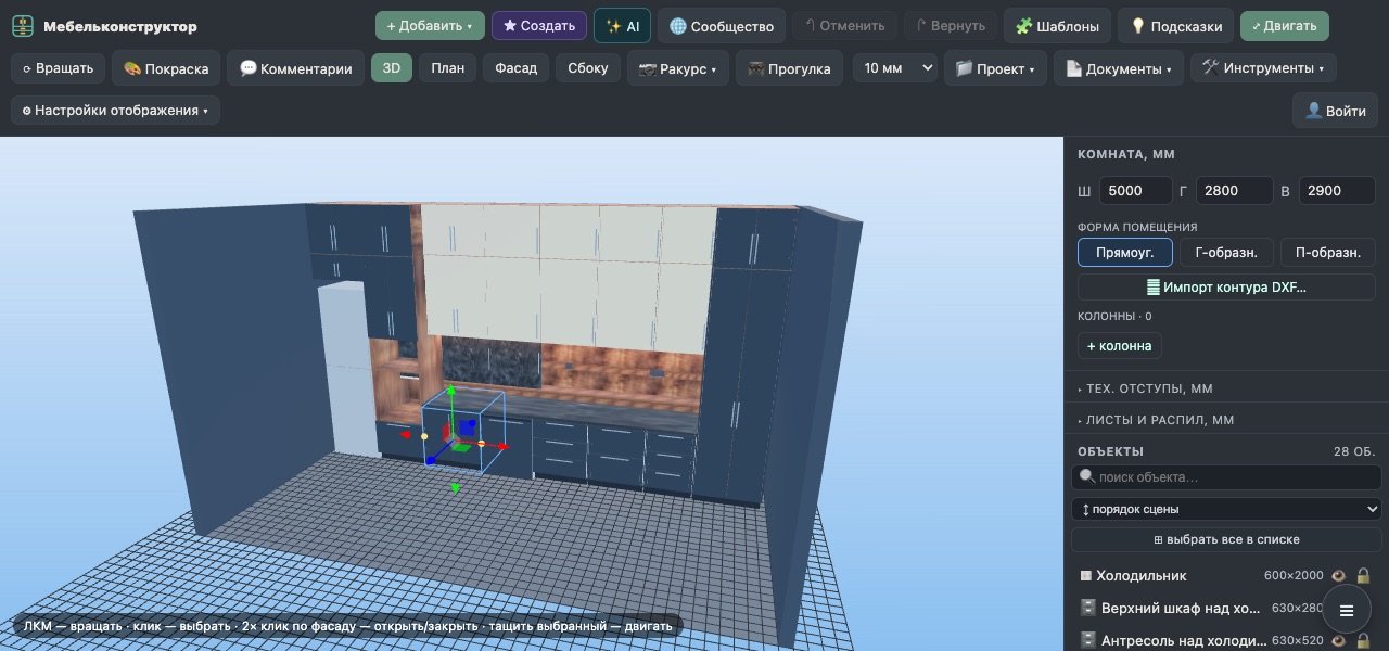 Программа для проектирования мебели: интерфейс 3D-редактора с проектом кухни